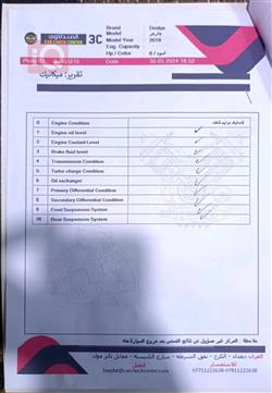 دودج تشارجر